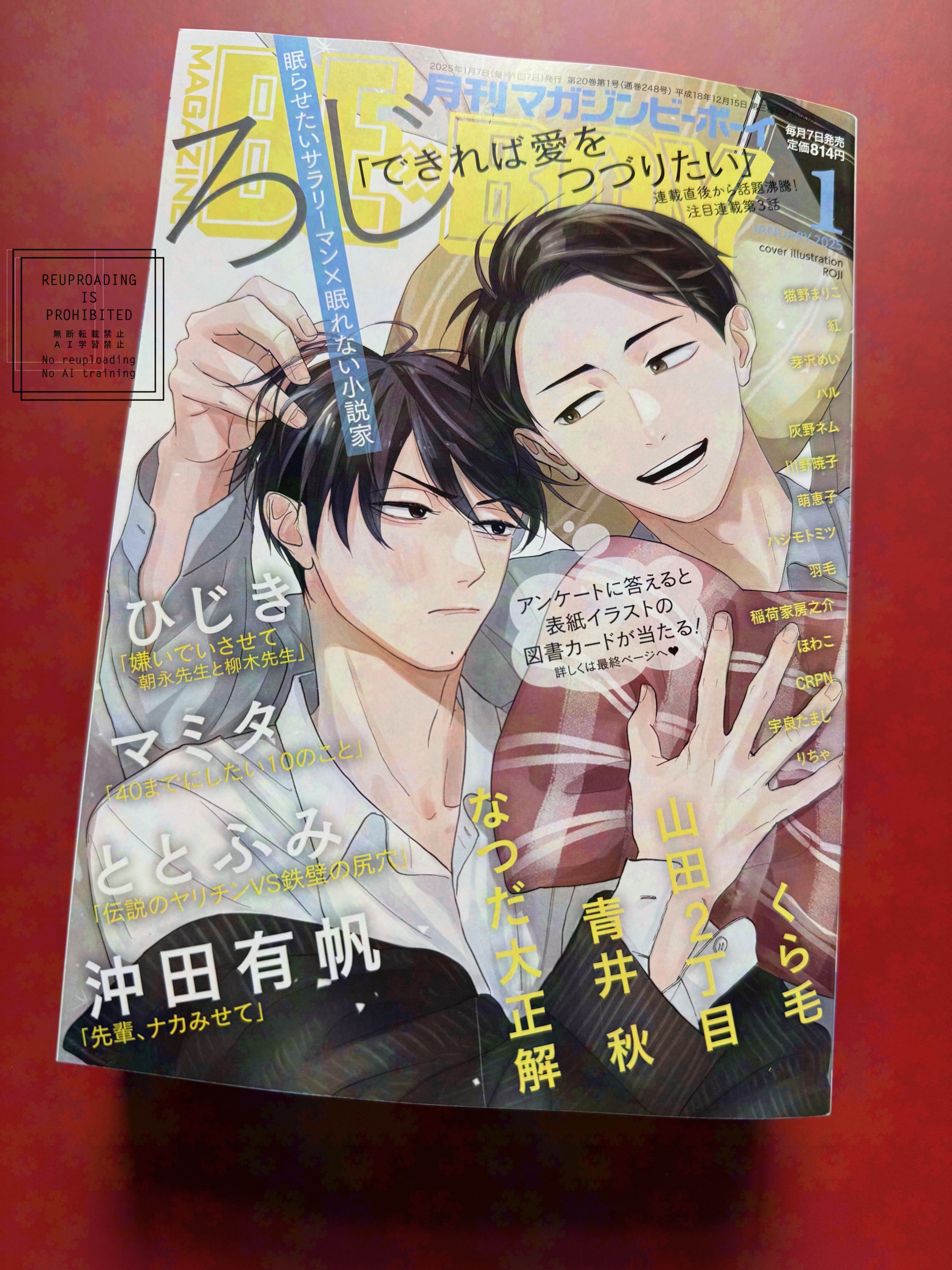 Highlights by ひじき (@saitokinako) / X