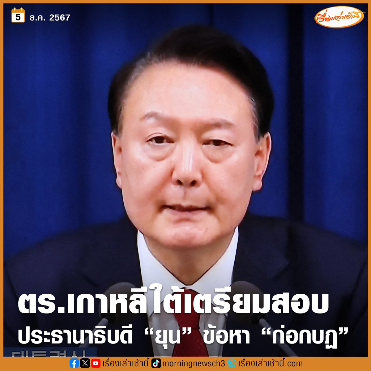 skongki2000's tweet photo. ประเทศเจริญแล้วเค้าจะจัดการกันแบบนี้แหละ https://t.co/ChDamZzDHz