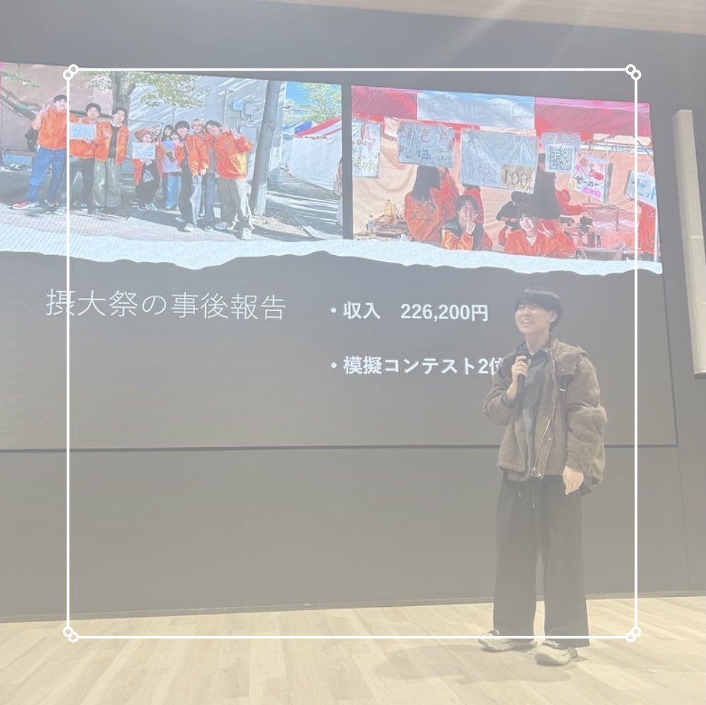 setsunan_lst's tweet photo. 【2024.11.27第8回定例会】
今回は人数調整も兼ねた大切な定例会でした。たくさんのご参加ありがとうございます！

•キックオフセミナーについて
•新入生歓迎会について
•広報からの連絡
•その他企画からの報告

といった充実した内容でしたが、みなさん最後までのご参加ありがとうございます！ https://t.co/sDIwVqtFNl