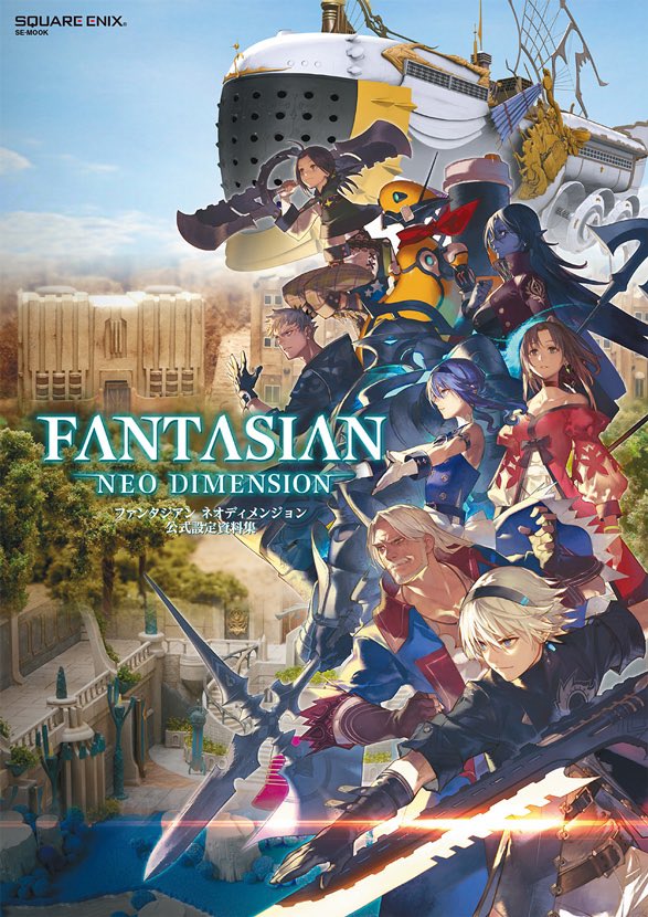 YunalesckaGames's tweet photo. The Father of Final Fantasy and musical genius. My childhood heroes. 🥹 https://t.co/hZQc3pRvDs