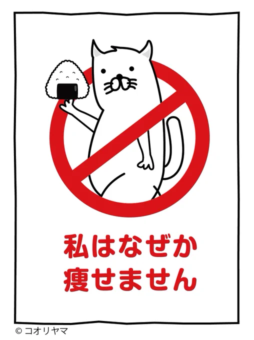 なんでだろう…! 