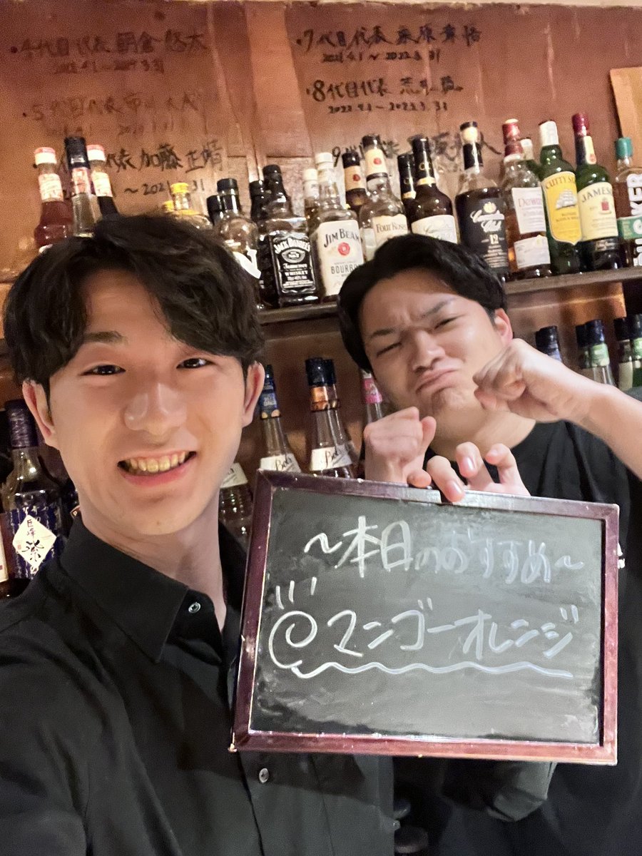 Jam is open!!

本日はあさり&amp;しょうせいでお待ちしております！