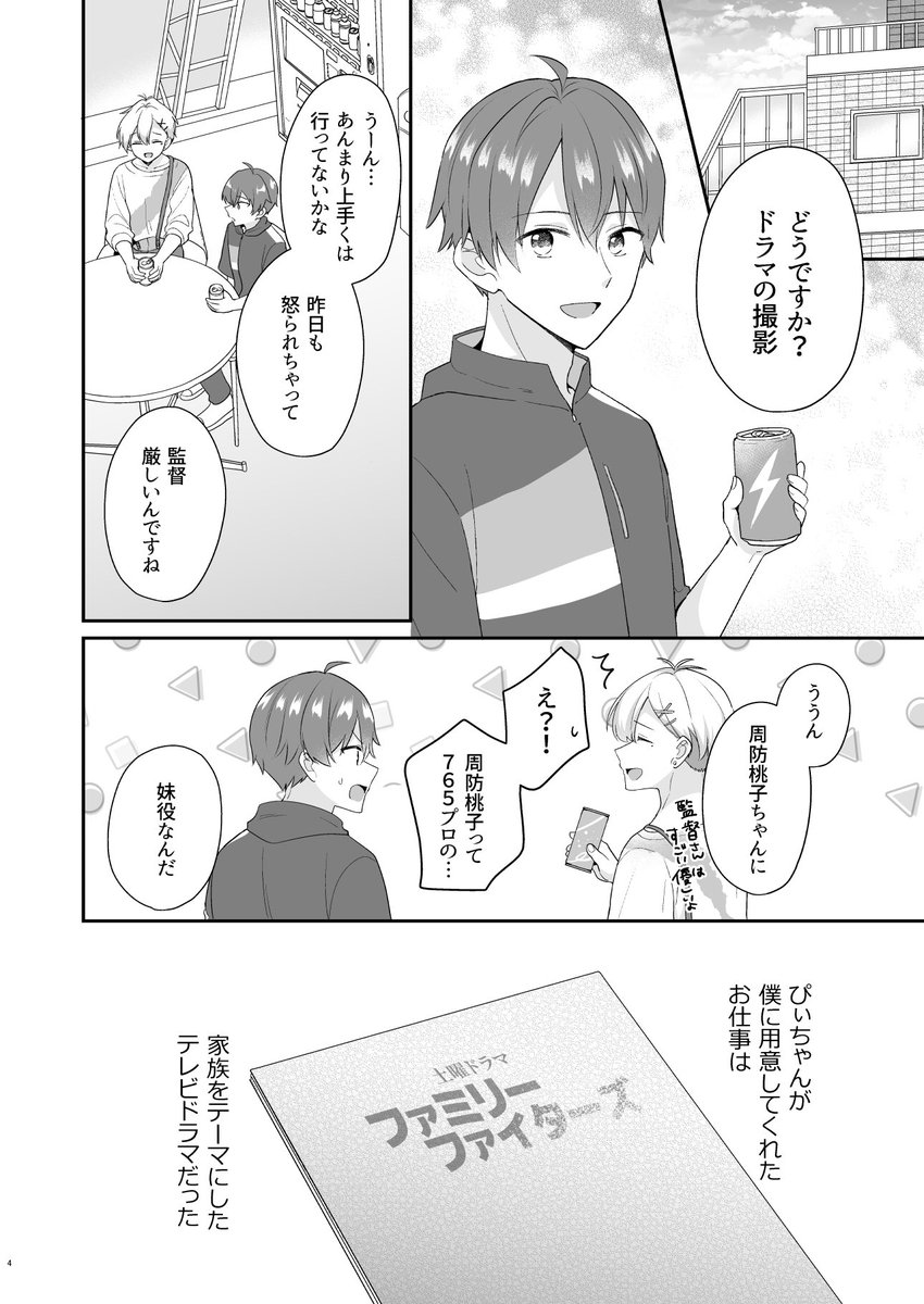 (1/4) 