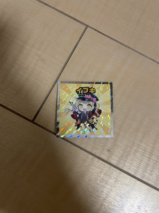 (-᷅ ∨ -᷄. )「しーくれっと…?」 