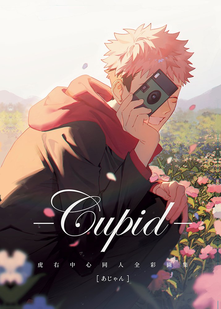 あじゃん🌷 tweet media