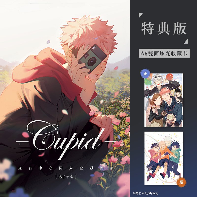 あじゃん🌷 tweet media