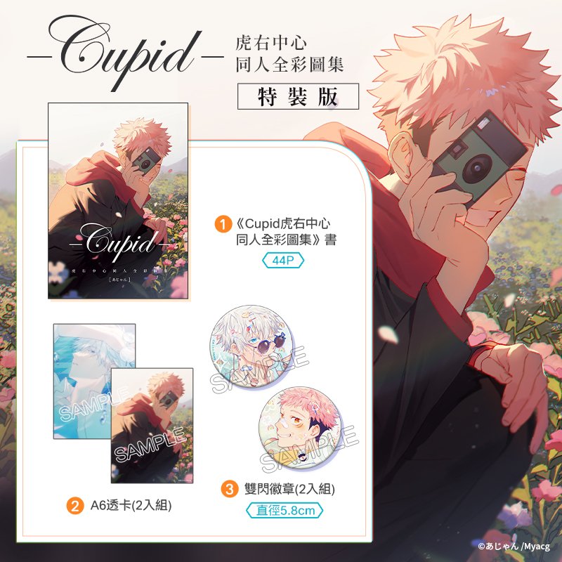 あじゃん🌷 tweet media