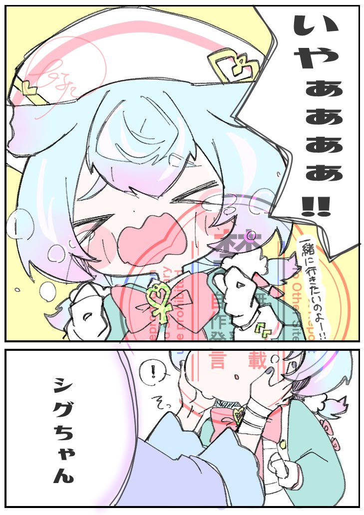 原神🥥🍹シグ七七

2人の年齢が近かったら、シグウィンも素直にワガママ言いそうかなっていう妄想です。

 #Sigewinne 
 #qiqi 