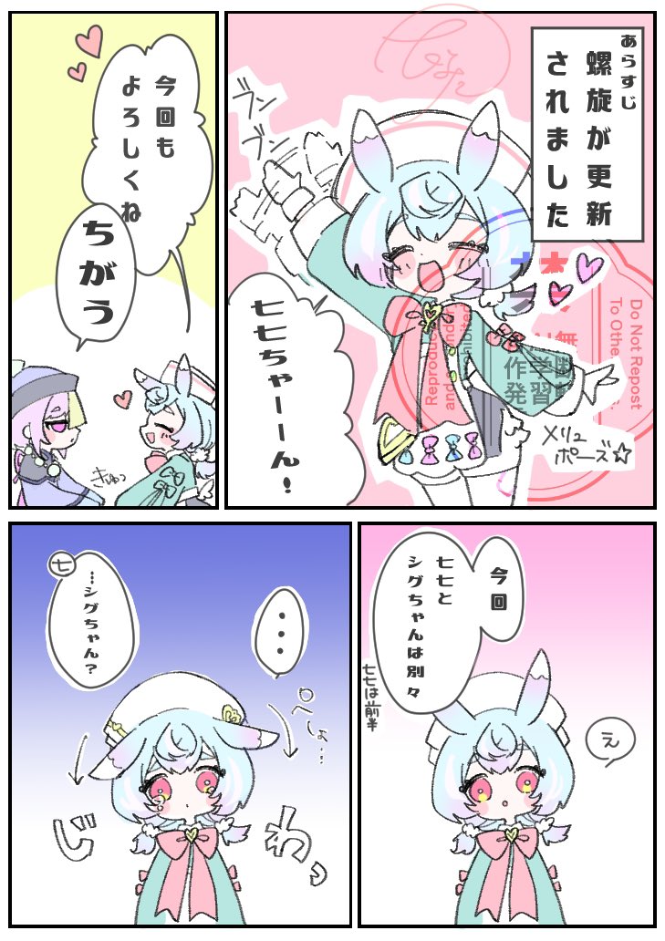 原神🥥🍹シグ七七

2人の年齢が近かったら、シグウィンも素直にワガママ言いそうかなっていう妄想です。

 #Sigewinne 
 #qiqi 