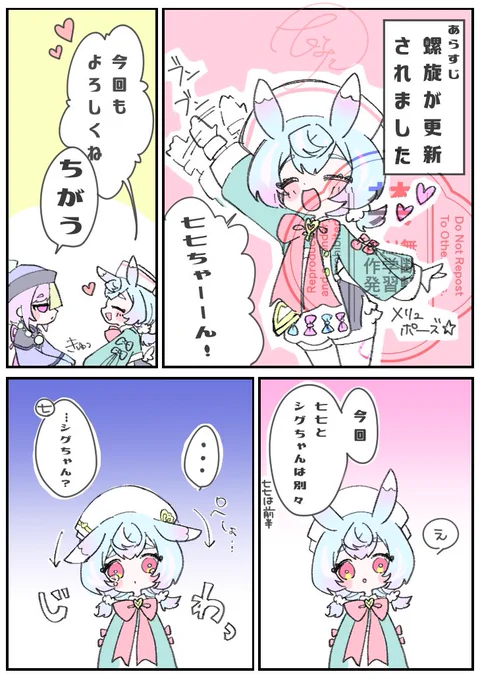 原神🥥🍹シグ七七

2人の年齢が近かったら、シグウィンも素直にワガママ言いそうかなっていう妄想です。

 #Sigewinne 
 #qiqi 