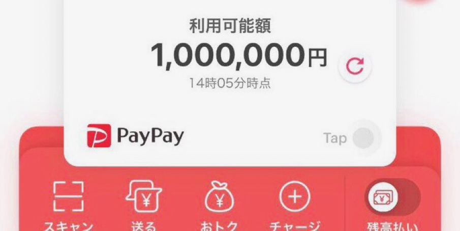 imadberrada6's tweet photo. pay支給しますよ！

24時までに欲しい方は教えてください。

おひとり10万
【フォロー＋いいね】で送金

リプ「PayPay欲しい」

受け取りはプロフ https://t.co/HDFKZAQ7dl