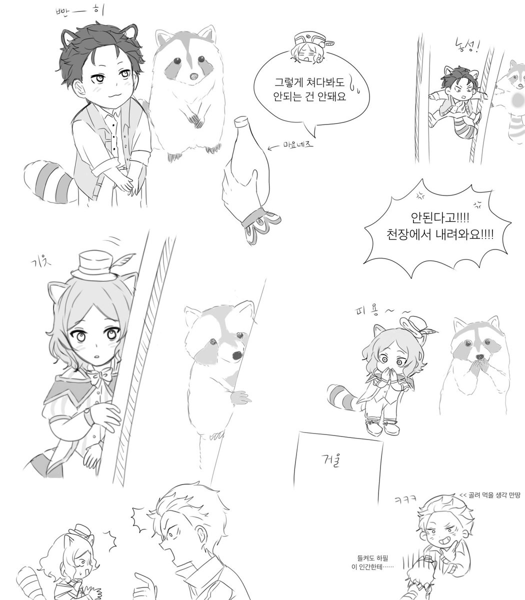 2060chiron_'s tweet photo. 요즘 그린 것들 https://t.co/IO0OYVnnyd