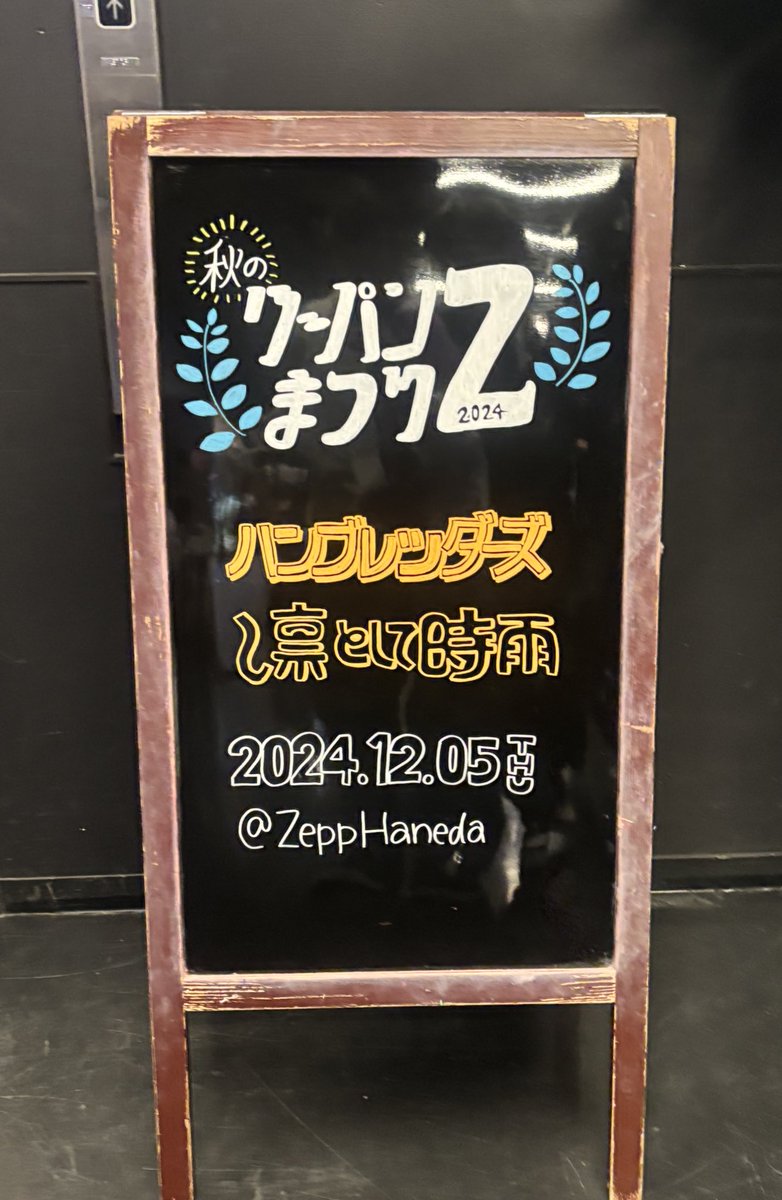 hr_hmbr's tweet photo. 今日❗️ https://t.co/NGfWTJEqhM