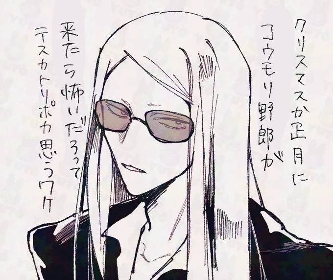ポカニキの宝具重ねたいけどさ… 