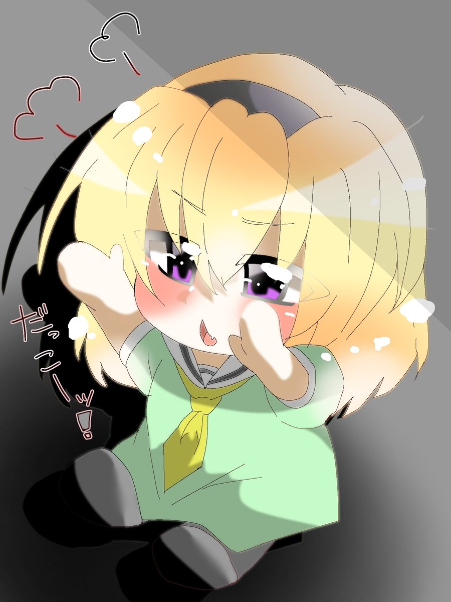 沙都子最高 (@alicia110255) / Posts / X