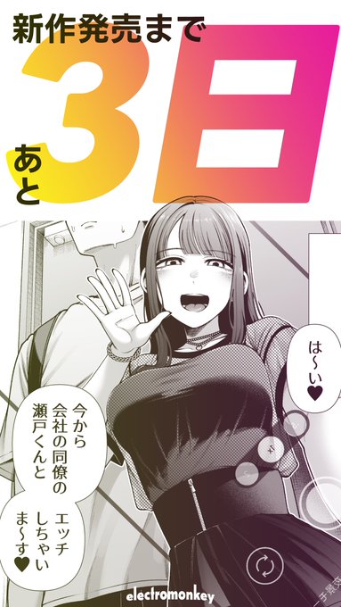 C105新刊 12/8販売開始です

https://t.co/btvvN4hshl 