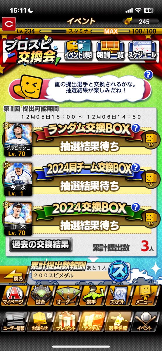 shiosou115's tweet photo. @Omuchieee https://t.co/9XsPGxvGDK