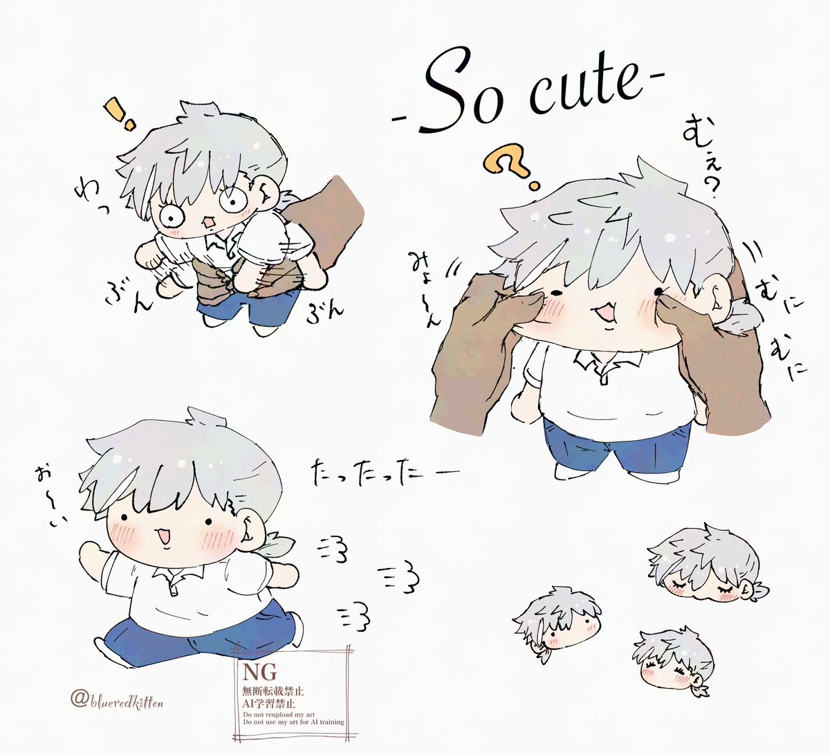 ちみパーさん 