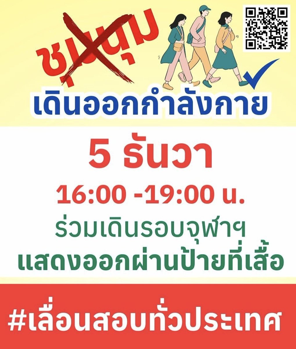 - (พัก) tweet media