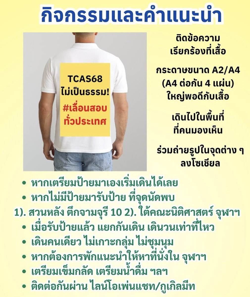 - (พัก) tweet media