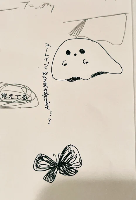 今日はレコーディングしてきました 