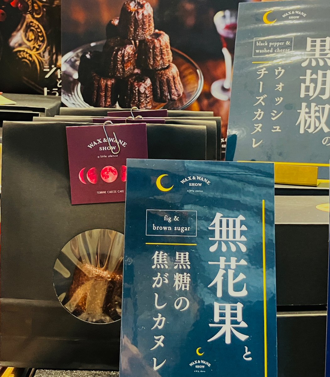 daimaruhoppe's tweet photo. 1階イベントスペース
12月10日（火）まで

今週の注目のお菓子は？

〈ジャズと羊羹〉
ピアノ仕立ての可愛らしい羊羹。実は、この模様は職人さんが手作業で付けています！

他にも、新商品や冬季限定商品あります♪

@yufuin_creeks 

#期間限定 
#大丸東京店
#イベント
#スイーツ 
#お菓子
#東京 https://t.co/0sIgMjB3cr