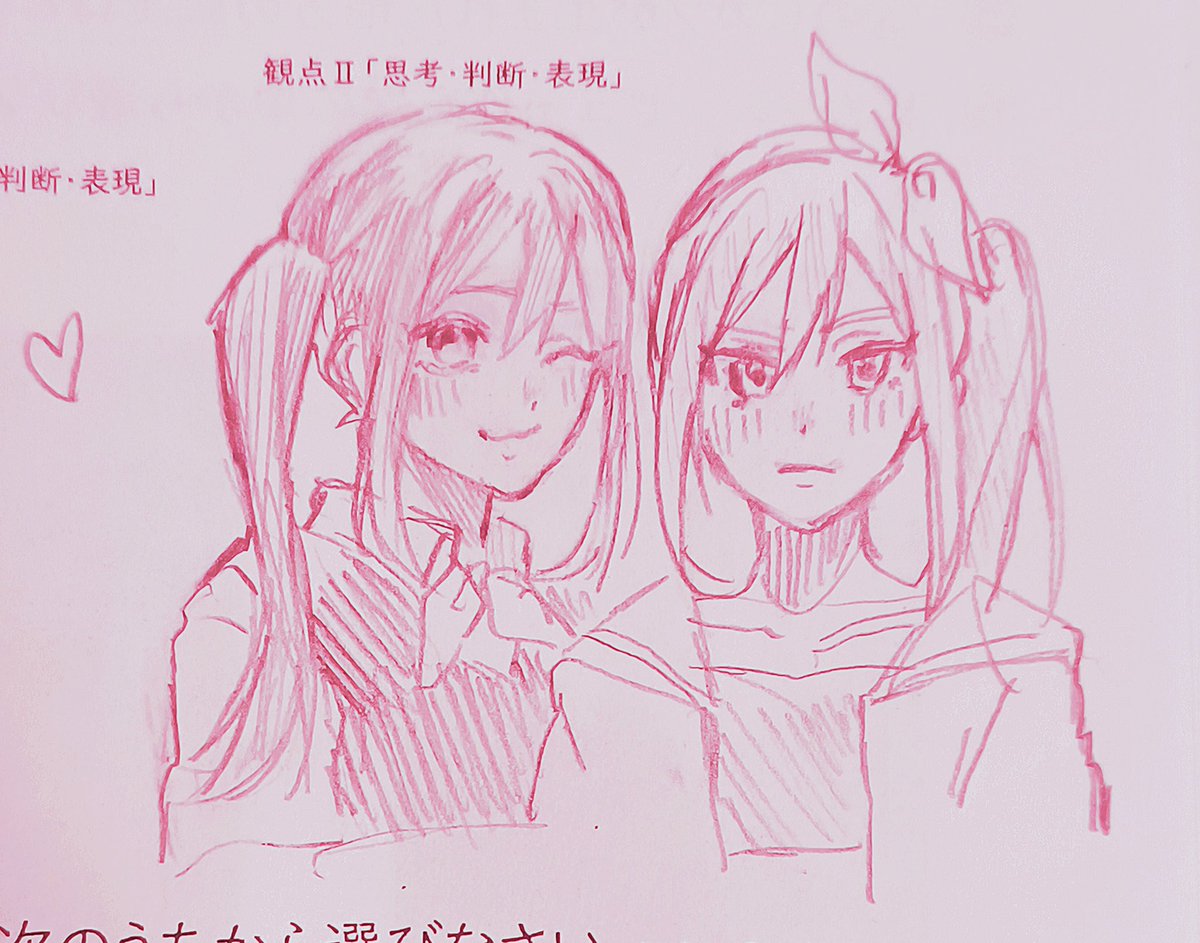 #OMORIFANART  #omorimari  #omoriaubrey