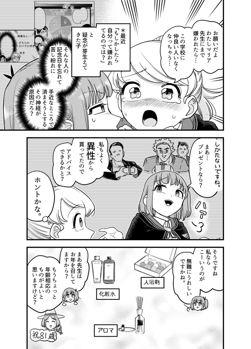 3 