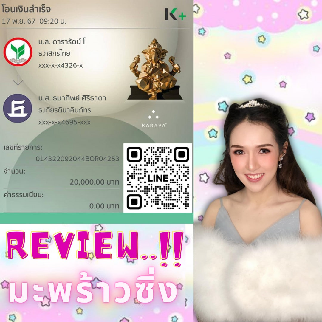 WAST0_0's tweet photo. ให้ดอกถูกมากก ˚◞♡ เดมมาปรึกษากันได้เลย #กู้เงินรายเดือน #กู้เงินรายวัน #กู้เงินนักศึกษา #ตลาดนัดบังทัน #กู้เงินออนไลน์ #ตลาดนัดproxie #ตลาดนัดTXT #ตลาดนัดคุกฟ้า #ตลาดนัดnctdream #thisshop #แลกวงเงิน #แลกวงเงินthisshop #ยืมเงิน #กยศ #ทีมมธ #ทีมมข #ทีมมพ #ทีมมมส #เบียร์เดอะวอยซ์ https://t.co/TYROLbdmFH