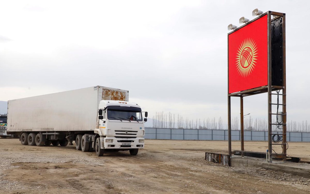 ITC Facilitates Trade tweet media