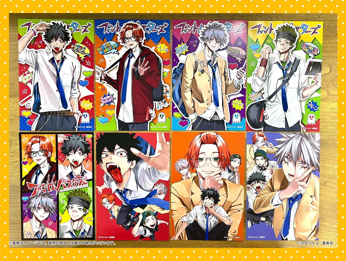 2024年12月14日よりスタート！ 「ファントムバスターズ」POP UP SHOP