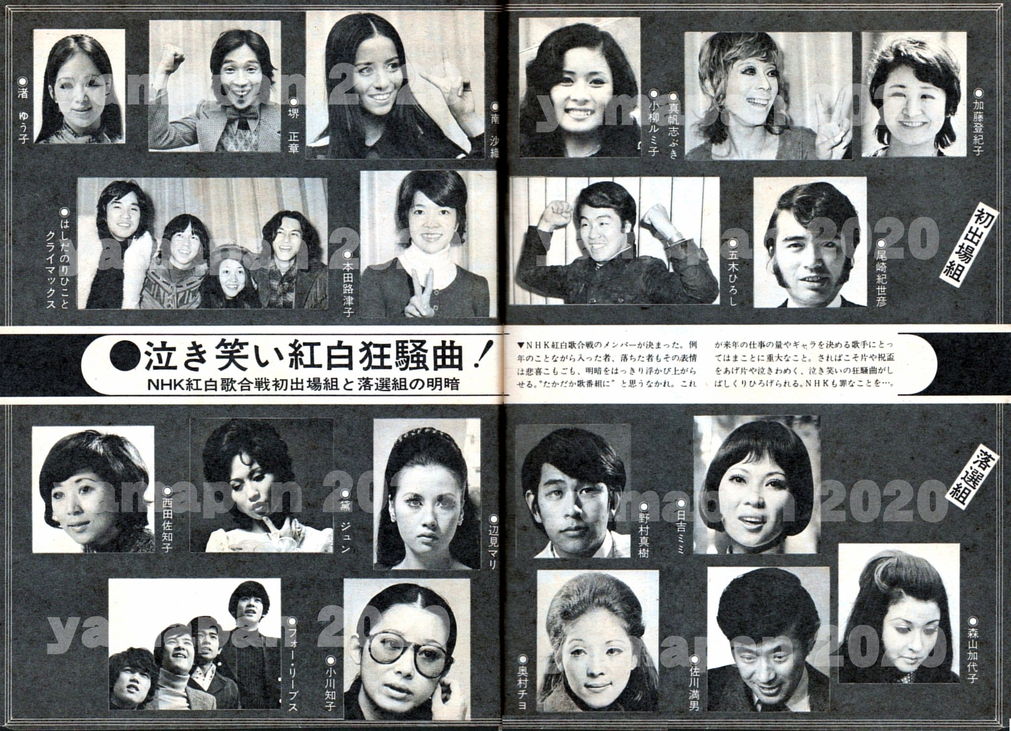 yamapan on X: 
