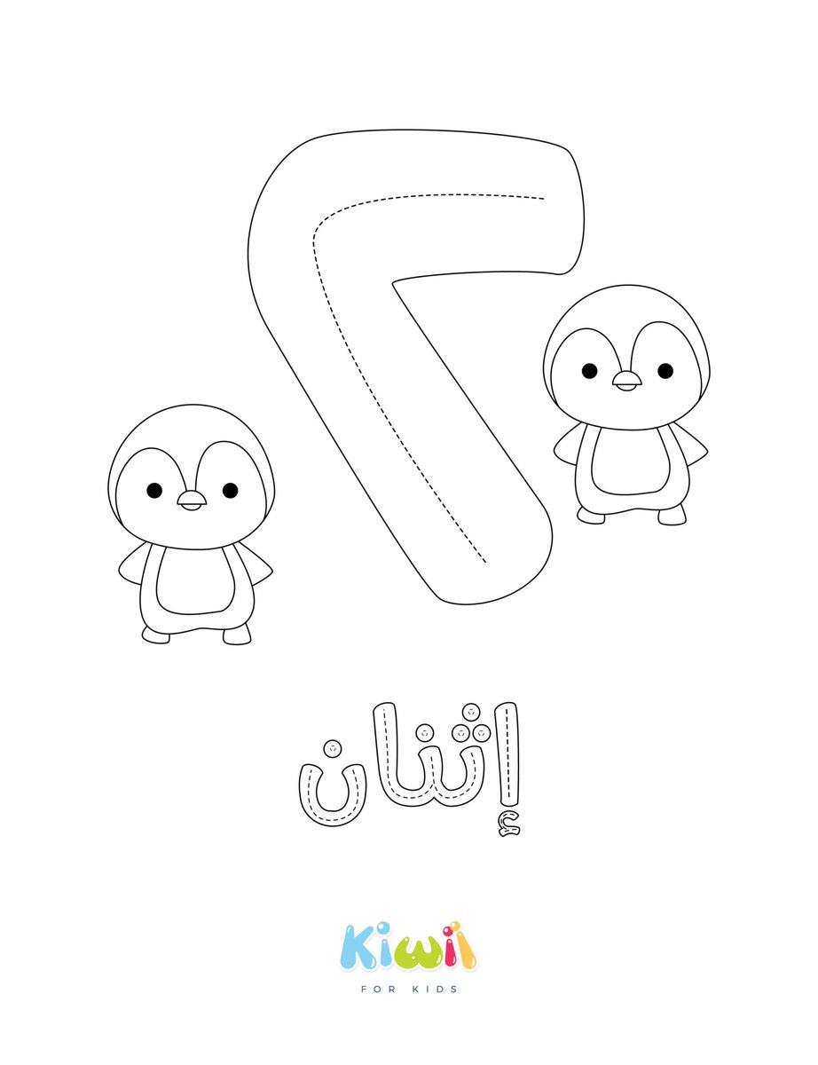 3lmny_kid's tweet photo. 🧮 لنتعلم الأعداد ونلونها

المصدر وبقية الأرقام:
https://t.co/gsGG15KE2d https://t.co/pZ8vwx0Qbx