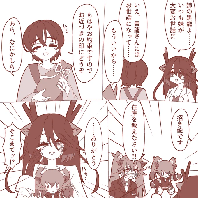 つまらないものですが③ #けもフレ3 