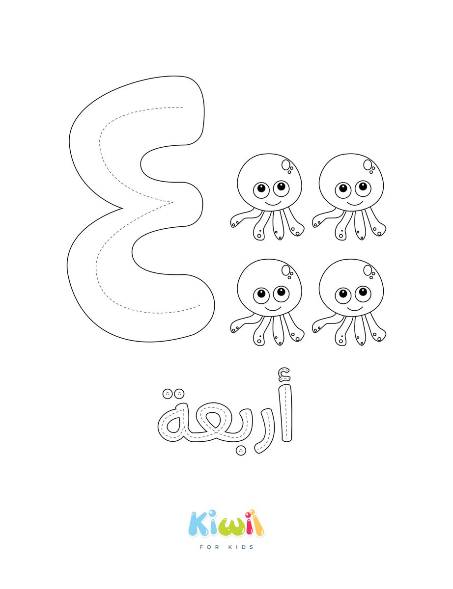 3lmny_kid's tweet photo. 🧮 لنتعلم الأعداد ونلونها

المصدر وبقية الأرقام:
https://t.co/gsGG15KE2d https://t.co/pZ8vwx0Qbx