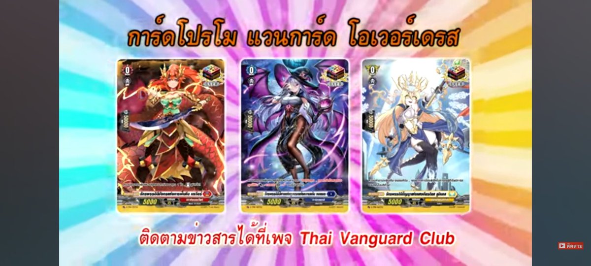 Chiaki@Yume tweet media