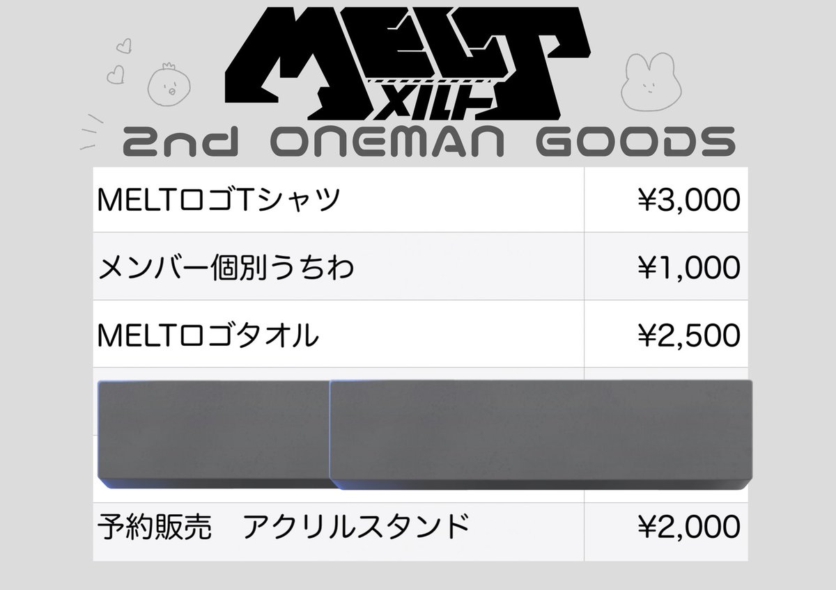 MELT_staff's tweet photo. 【グッズ販売について】

販売は
・めるとふぇすのMELTЯAGE特典会中(15:30~16:20)
LAST LIVE 
・開場中(18:45~19:20)
・終演後 
に販売予定です。

LASTLIVEオリジナルグッズの他に
✅1stワンマングッズ
✅2ndワンマングッズ
✅3rdワンマングッズ
✅メンバー私物入り福袋(1万円)

のご用意もございます❗️❗️

売り切れているものもございますので物販スペースにてご確認ください。