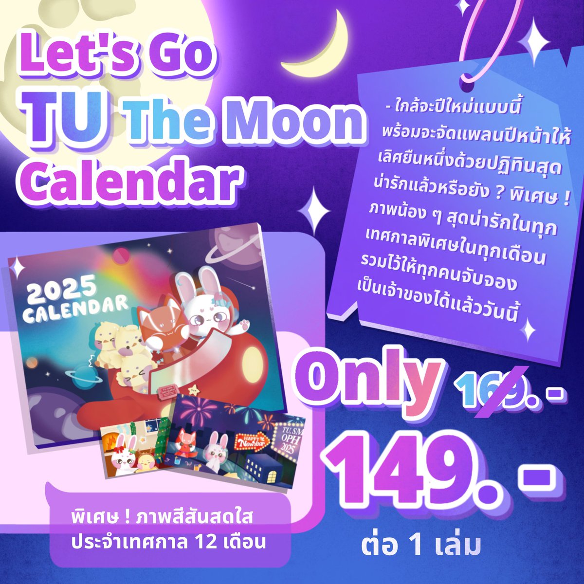 tuscimathoph's tweet photo. 𝓁ink: https://t.co/RKCIokdDXE

เเสกน QR code หรือกดลิงก์ เเล้วมาเป็นเจ้าของได้เลย ได้ตั้งเเต่วันนี้ - 15 ธันวาคม พ.ศ. 2567 𓂃꙳ ⋆ https://t.co/cX3uwWcO0p