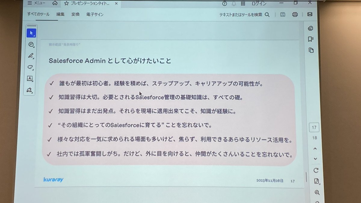 Admin女子部 tweet media