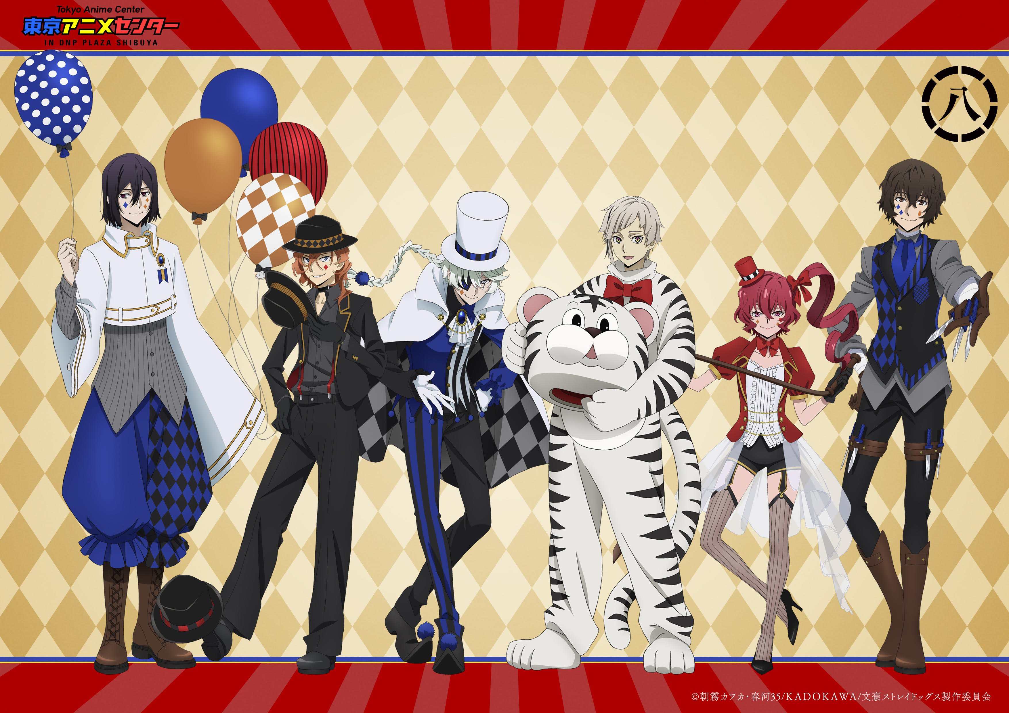 BSD Wiki | 文ストウイキ (@BungoSDWiki) / X BSD Wiki | 文ストウイキ (@BungoSDWiki) / X