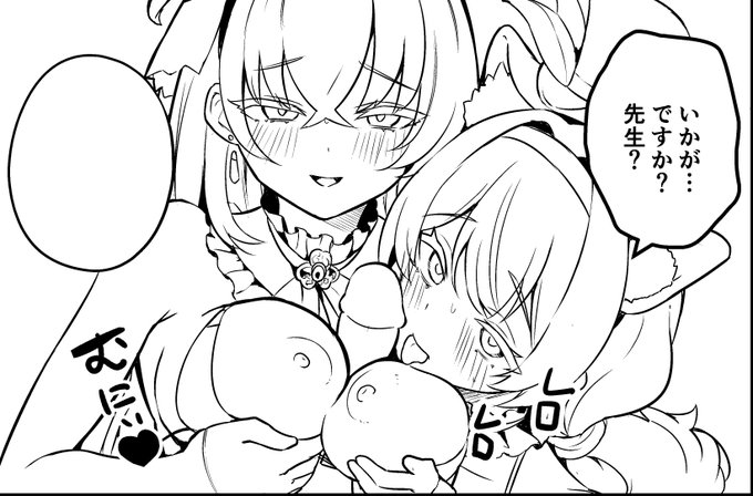 アイドル活動をインターネットで調べた結果 