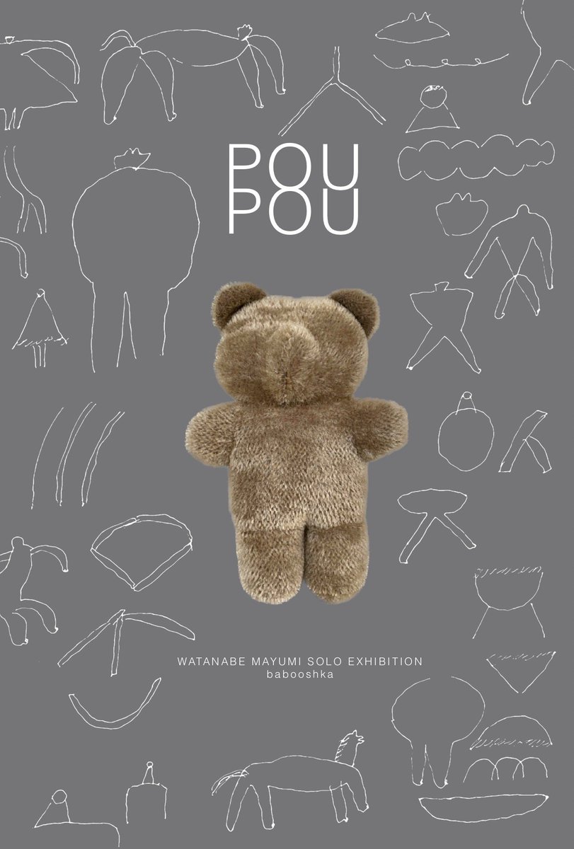 Mayumi Watanabe (@watanabemayumi_) / Posts / X