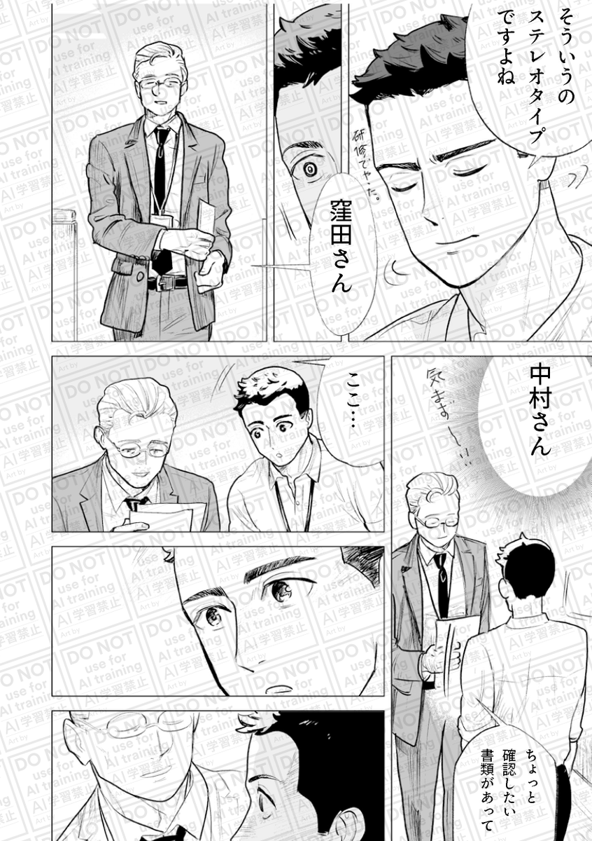 サラリーマンのインキュバス 2/3

っていう日常系漫画の電子書籍をboothで扱ってます。
https://t.co/Et15Kg3M5A 