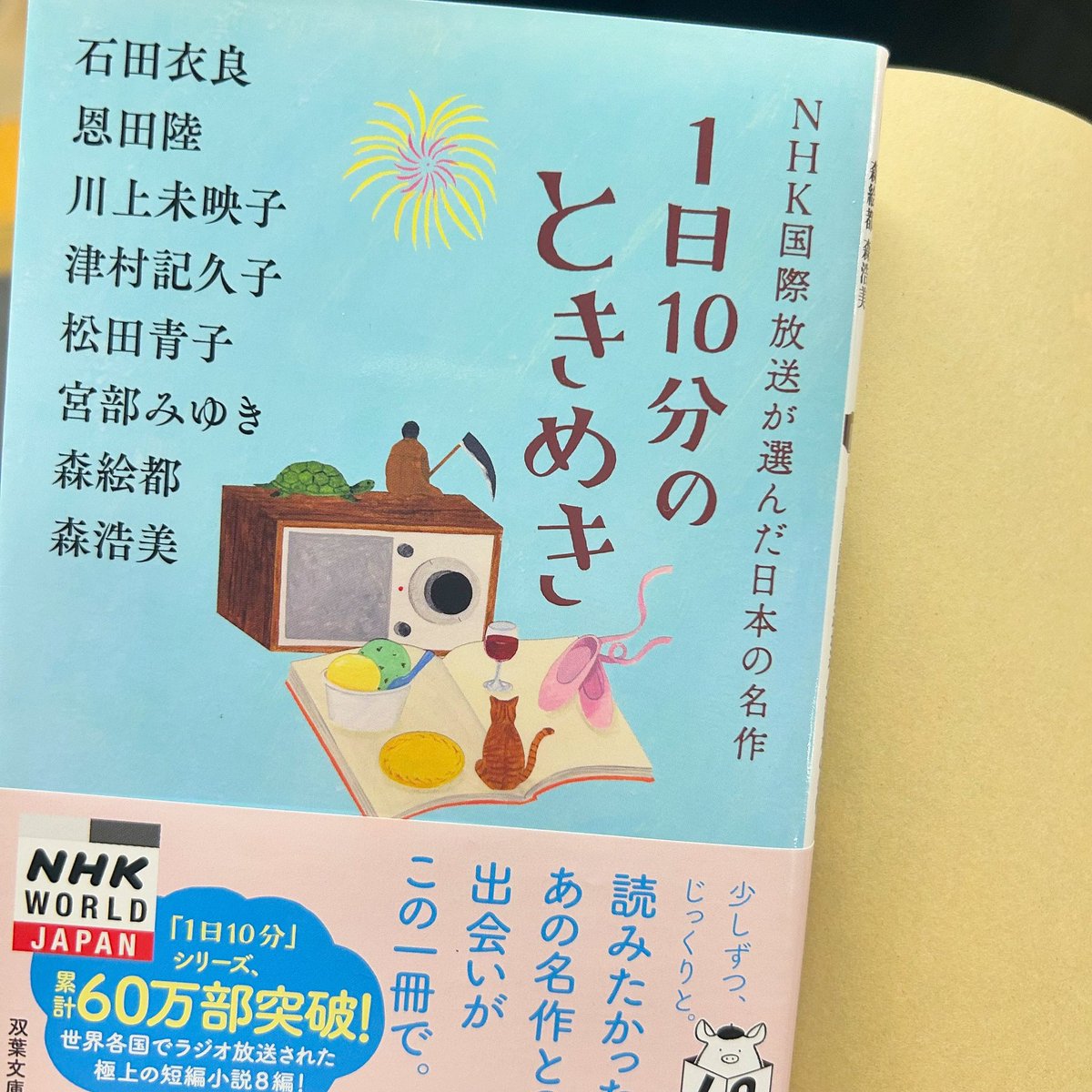 _ae_aimi17's tweet photo. #短編小説 https://t.co/hEmOGWLhGo