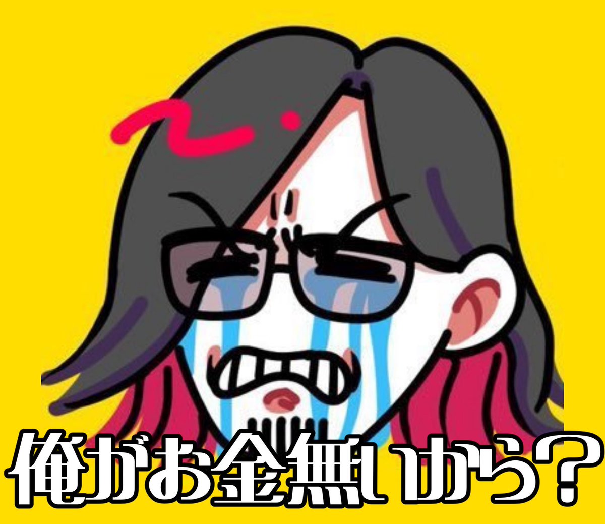 kkkasos's tweet photo. JOJIKAKKA©︎LINEスタンプが出来ました!!!!!!!!!
激カワスタンプみんな使ってくれ!!!
#JOJIKAKKA
#PRIELDORADO
#Monstergraveyard https://t.co/uIUaJUPaUg