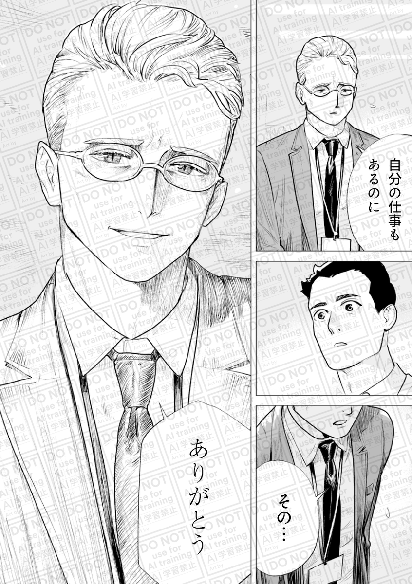 サラリーマンのインキュバス 3/3

その他の作品で
Amazon Kindle Unlimited 配信してるリスト
https://t.co/eqqHaRQ9vd 