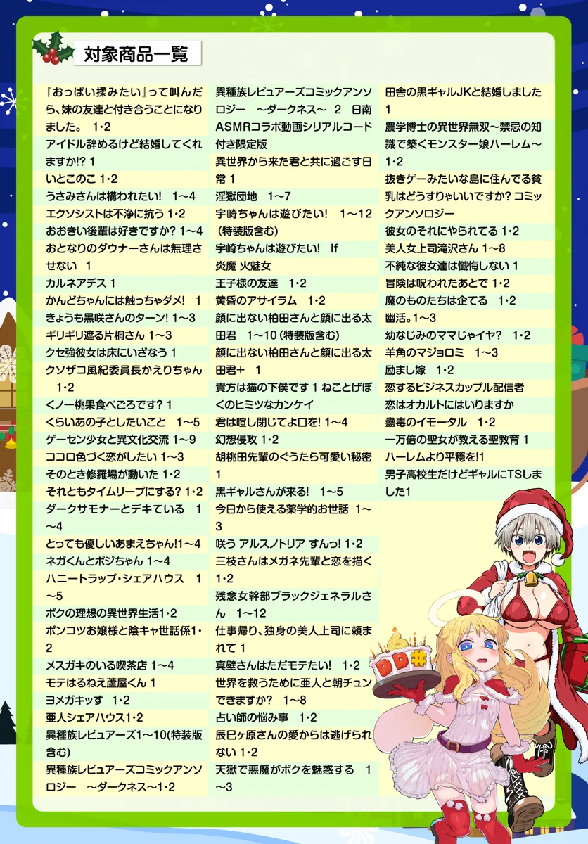 ドラゴンエイジ編集部 on X: 