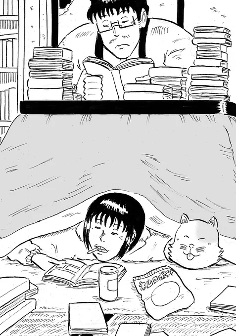 こないだアマゾンで漫画の単行本を買いました。私はギフトカードを買ってアマゾンで買い物をしてるのでポチる時は値段に特に気を払って無かったのですが、改めて買った現物の値段を見てみると1000円近く。漫画でさえ庶民の娯楽から遠ざかりつつあるのか! 