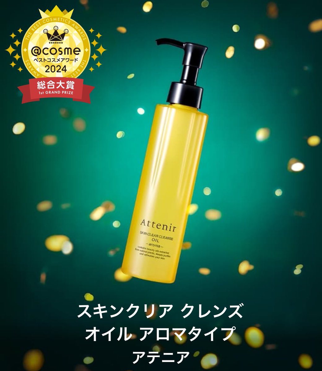 MikichinTV's tweet photo. ประกาศแล้ว🎉รางวัล @𝗰𝗼𝘀𝗺𝗲 ประจำปี 𝟮𝟬𝟮𝟰 🇯🇵✨〰️

วันนี้มาแนะนำในหมวด Grand Prize หรือรางวัลใหญ่สุดกันก่อนนะคะ

ทุกตัวเราเคยลองมาก่อน หวังว่าข้อมูลจะเป็นประโยชน์ได้บ้างนะคะ💗

อ่านต่อได้ในเธร���ด้านล่างเลยค่ะ ↓ https://t.co/mlwy4cOco0