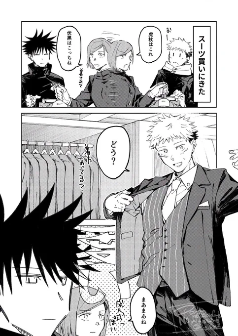 今更のパですが… 